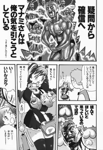 Page 152 of Polorhythm - preview thumbnail
