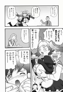 Page 155 of Polorhythm - preview thumbnail