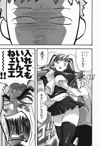 Page 156 of Polorhythm - preview thumbnail