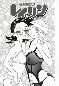 Page 160 of Polorhythm - preview thumbnail