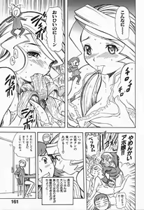 Page 162 of Polorhythm - preview thumbnail