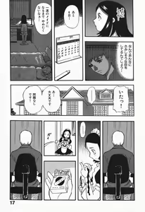 Page 18 of Polorhythm - preview thumbnail