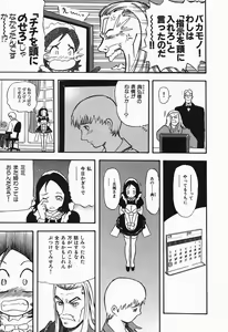 Page 20 of Polorhythm - preview thumbnail