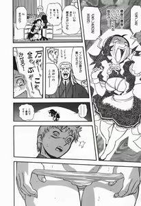 Page 21 of Polorhythm - preview thumbnail