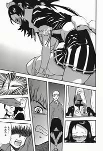 Page 22 of Polorhythm - preview thumbnail
