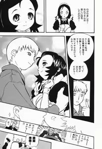 Page 24 of Polorhythm - preview thumbnail