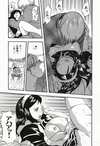 Page 28 of Polorhythm - preview thumbnail