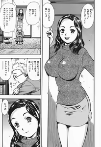 Page 34 of Polorhythm - preview thumbnail