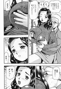 Page 39 of Polorhythm - preview thumbnail
