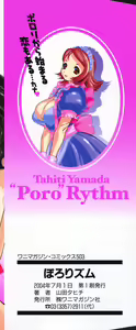 Page 4 of Polorhythm - preview thumbnail