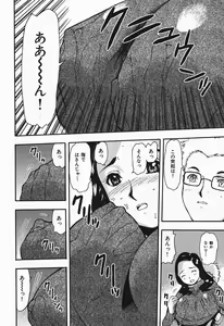 Page 41 of Polorhythm - preview thumbnail