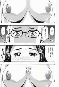 Page 46 of Polorhythm - preview thumbnail