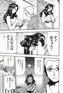 Page 48 of Polorhythm - preview thumbnail