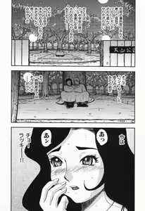 Page 56 of Polorhythm - preview thumbnail