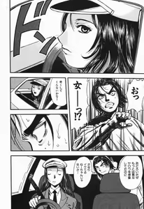Page 75 of Polorhythm - preview thumbnail