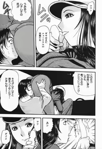 Page 78 of Polorhythm - preview thumbnail