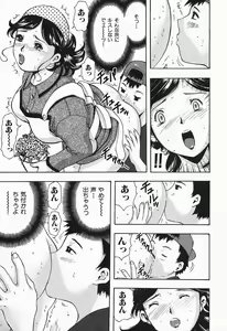 Page 92 of Polorhythm - preview thumbnail