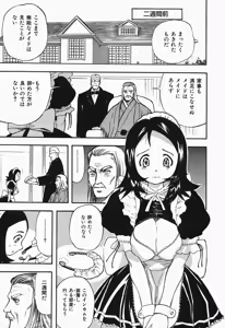 Page 10 of Polorhythm - preview thumbnail