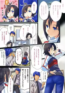 Page 4 of Powerful Otome 2 - preview thumbnail