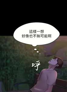 Page 370 of 小裤裤笔记 小褲褲筆記 panty note 01-35 - preview thumbnail