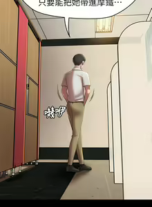 Page 422 of 小裤裤笔记 小褲褲筆記 panty note 01-35 - preview thumbnail