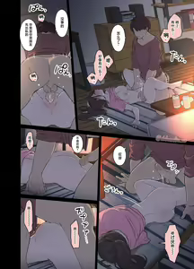 Page 3 of Tonari ni Sumu Onnanoko ni Warui Koto o suru Hanashi "Kouhen" - preview thumbnail