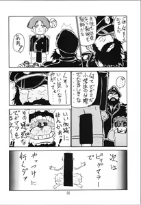 Page 56 of Top Secret! Vol. 03 - preview thumbnail