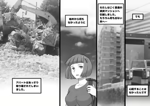 Page 40 of Futa Bukken - Futanari Yuurei no Love Noroi - preview thumbnail