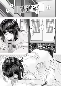 Page 3 of COMIC Shigekiteki SQUIRT!! Vol. 52 - preview thumbnail