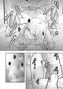Page 152 of COMIC Kuriberon DUMA 2024-09 Vol.64 - preview thumbnail