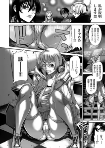 Page 40 of COMIC Kuriberon DUMA 2024-09 Vol.64 - preview thumbnail