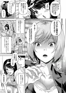 Page 176 of M Ko - preview thumbnail