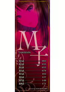 Page 3 of M Ko - preview thumbnail