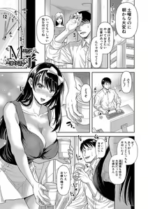 Page 56 of M Ko - preview thumbnail