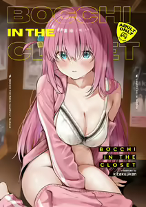 Bocchi in the Closet — hentai manga cover on Fhentai
