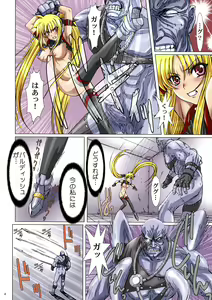 Page 4 of Rape 3 -Ochita Mahou Shoujo- - preview thumbnail