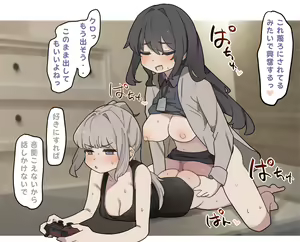 なわけな — hentai manga cover on Fhentai