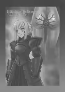 Page 9 of Musou -Fate-ReAct- - preview thumbnail