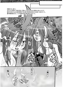 Page 12 of Ore no Shita Nuno Oujo - preview thumbnail