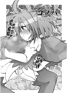 Page 14 of Ore no Shita Nuno Oujo - preview thumbnail