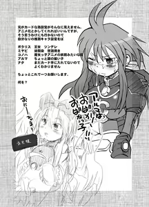 Page 15 of Ore no Shita Nuno Oujo - preview thumbnail