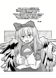 Page 3 of Ore no Shita Nuno Oujo - preview thumbnail