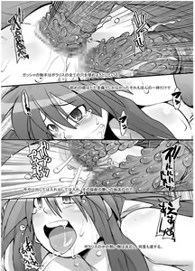 Page 10 of Ore no Shita Nuno Oujo - preview thumbnail