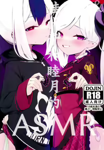 Kayoko & Mutsuki ASMR | 佳代子和睦月的ASMR — hentai manga cover on Fhentai