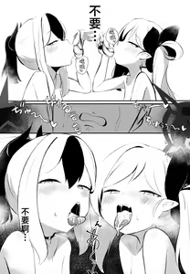 Page 26 of Kayoko & Mutsuki ASMR | 佳代子和睦月的ASMR - preview thumbnail