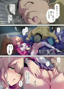 Page 29 of Shachuuhaku de Hirotta Iedemusume - Runaway girl picked up on road trip - preview thumbnail