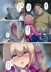 Page 31 of Shachuuhaku de Hirotta Iedemusume - Runaway girl picked up on road trip - preview thumbnail