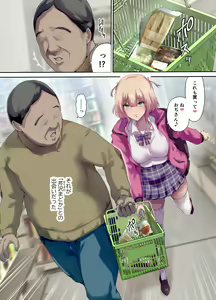 Page 5 of Shachuuhaku de Hirotta Iedemusume - Runaway girl picked up on road trip - preview thumbnail