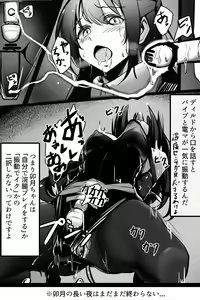 Page 3 of Dasshutsu Game ni Shippai shita Shimamura Uzuki-chan - preview thumbnail