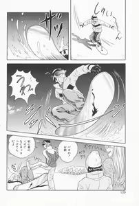 Page 117 of Fruities - preview thumbnail